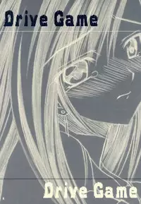 (C63) [Yasyokutei (Akazaki Yasuma)] Drive Game (Final Fantasy VII)