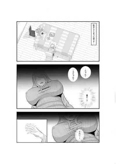 Onna Dake no Sekai ni Tensei Shite Hoiku-shi to Yari Makuru Hanashi