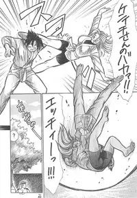 (CR35) [Tsurikichi Doumei (Kogawa Masayoshi, Kosuke)] Oudou ~Jikkon no Power Bomb no Shou~ (Various)