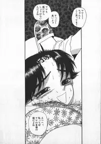 [Shiroi Gunpan] Waratte ♥ Butapan | Smile ♥ Butapan