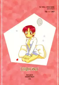 [Chabashira-Project] Fate Hollow Ataraxia - Charming (English)