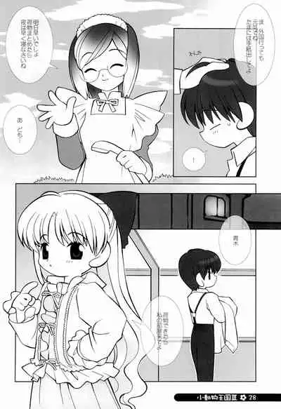 little animal kingdom part III