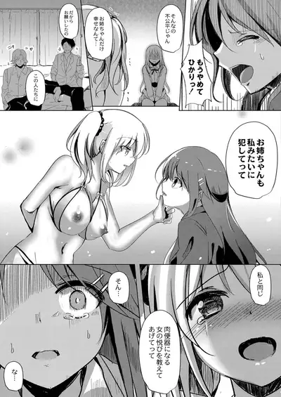 COMIC Reboot Vol. 21