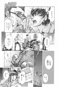 Manga Hotmilk 1997-07