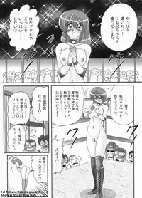 [Kamitou Masaki] Gakuen Fight Jokyoushi Wrestler Runna