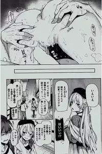 COMIC Kairakuten 2016-07