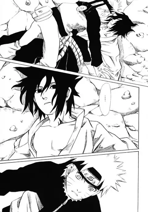 Shikisokuzeku | All is illusion 1 – Naruto dj