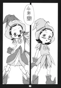 [Senbon Knock Zadankai (Erosong)] Aiko Ron (Ojamajo Doremi)