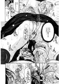 COMIC Megastore 2004-08