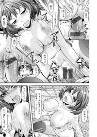 [Nagayori] Koiiro Memai - I've got a crush on you. [Digital]