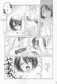 (CR31) [Hachiouji Kaipan Totsugeki Kiheitai (Makita Yoshiharu)] WORLD OF MAKE BELIEVE