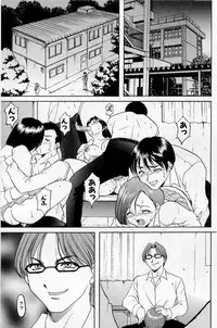 [Hoshino Ryuichi] Yokubou no Rasen - The Spiral of a Desire