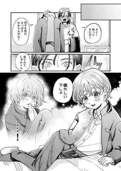 just a little time slip