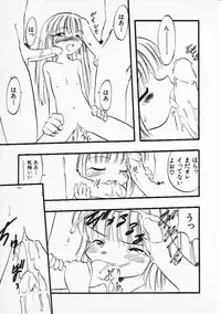 Hin-nyu v05 - Hin-nyu Senka