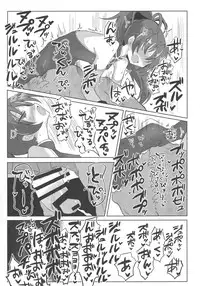 (Mou Nani mo Kowakunai 26) [Shadan Katsudou (Kyuusuikei)] Fellatio Suarus VS Mahou Shoujo Zenpen (Puella Magi Madoka Magica)