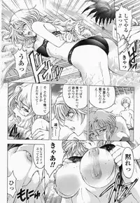 COMIC Momohime 2004-05