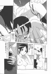 [Kohichi Akikawa] Infinity