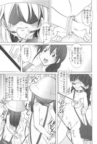 [Mikoshiro Honnin] St. Margareta Gakuen -Ningen Kachiku Tyoukyou Hen-