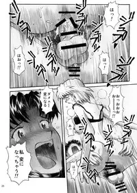 [Tengu no Tsuzura (Kuro Tengu)] CRAZY ANGEL (Neon Genesis Evangelion) [Digital]