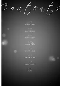 Hajimari wa Naka Kara