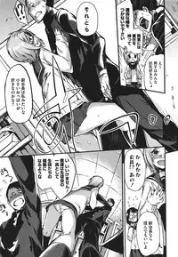 COMIC Megastore 2011-09