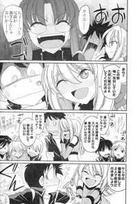 [Charlie Nishinaka] Cheers! 14