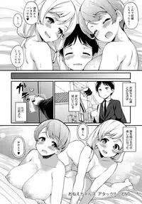 COMIC Anthurium 2016-06 [Digital]