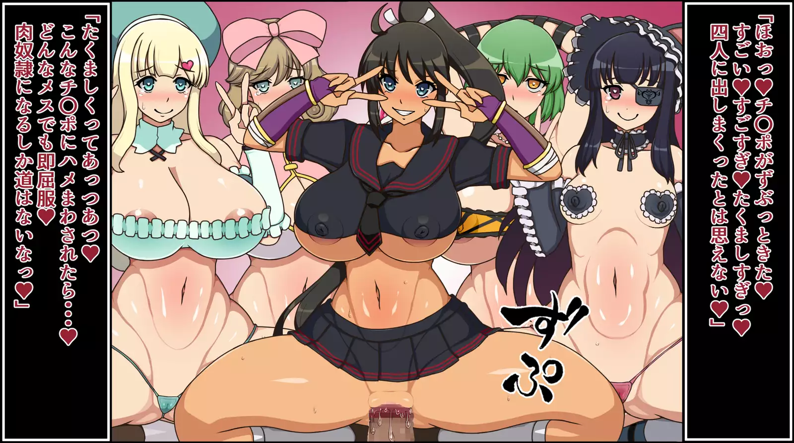 Moshimo Anoko-tachi ga Anata ni Zokkon no Nikudorei dattara ~Homura Gurentai Hen~