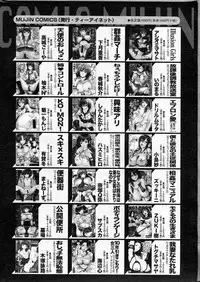 COMIC MILF 2013-06 Vol. 13