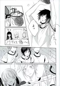 (HaruCC22) [7days (Ineminori)] Complex Verse (Final Fantasy XV)