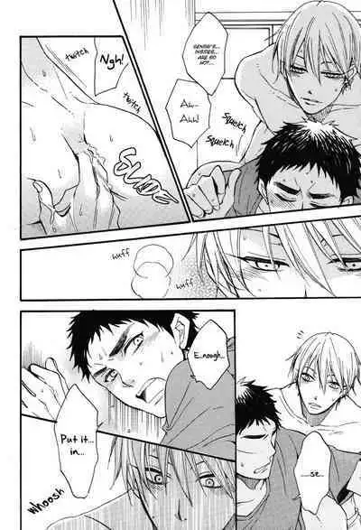 Aiyoku Buddy | I Lustful Buddy