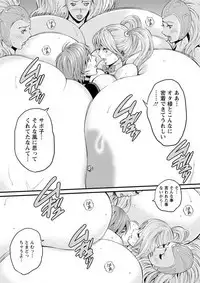 Seireki 2200 Nen no Ota