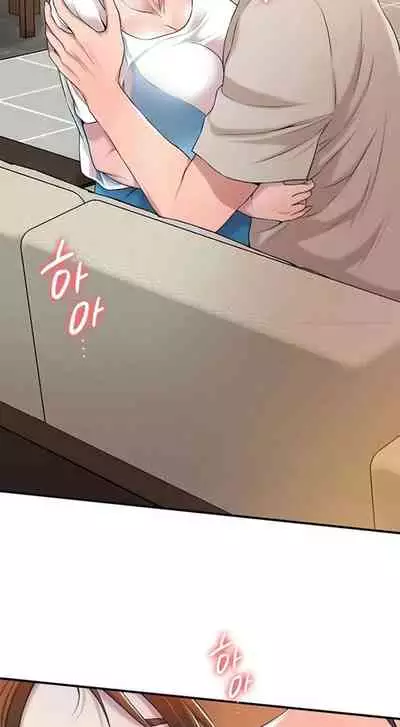 New Town [Lee Wan, Kim Suna] Ch.10/? [English] [Manhwa PDF]