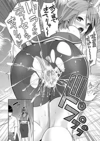 Comic Unreal 2011-02 Vol.29 [Digital]