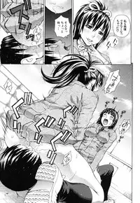 [Dakouin Saburou] Nakadashi Platonic