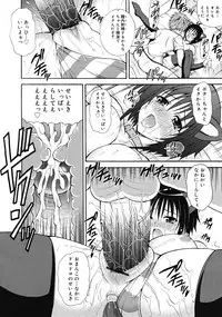 COMIC RiN 2009-10