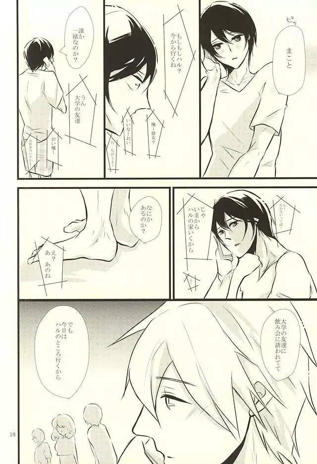 Happy Birthday Today