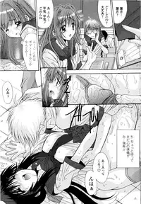 [Yuuki] Aigan Tsuya Hime - Sexual Fondness Girl