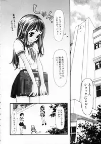 [Sukekiyo] Nugashi Makuri | Undressed