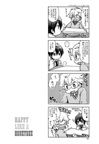 (HaruCC22) [Aji star (Minagata)] HAPPY LIKE A HONEY BEE (KING OF PRISM by PrettyRhythm)