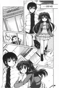 [Sawano Akira] Imoutotachi no H na Himitsu | 妹妹們很好色的小秘密 [Chinese]