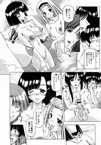 COMIC Megastore H 2004-08