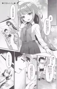 (C94) [APRICOTTEA (Minami)] Apricot Collection (Kantai Collection -KanColle-)