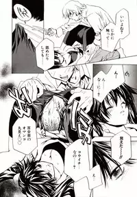 [Takamatsu Makoto] Biyaku Maid -Yuu-