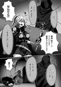 [Anthology] 2D Comic Magazine Ishukan Haramase Bakemono Seieki de Shikyuu o Mitasareru Onna-tachi Vol. 2 [Digital]