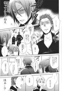 (GOOD COMIC CITY 20) [UZSK (Uzui)] Samezuka Gakuen no Nichijou (Free!)