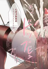 [Fuusen Club] Okaa-san wa DeliHeal-jou ~Musuko no Doukyuusei to Naisho de Tanetsuke SEX~ [Digital]