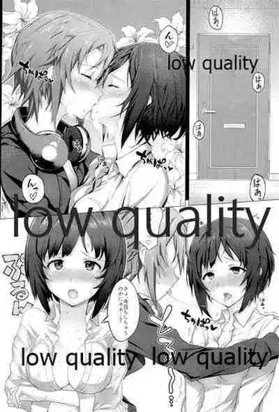 メイクイットコミュニケーション