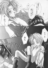 [Anthology] COMIC Zushioh 5