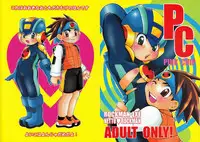 [Haraguro Tenshi] Pink Chip (Rockman EXE) [Raw]